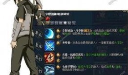 宇智波鼬技能爆料原视频,原视频深度解析