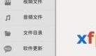 德州迷情手机在线观看,手机在线，激情燃烧的迷幻之旅