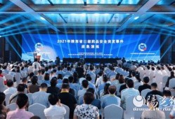 陕西突发事件爆料最新消息,紧急情况引发社会关注
