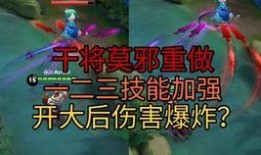 死水大招爆料视频,震撼视觉的全新技能震撼来袭！
