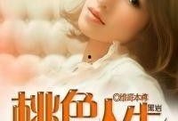 情欲人生 在线观看,一场激情燃烧的视觉盛宴