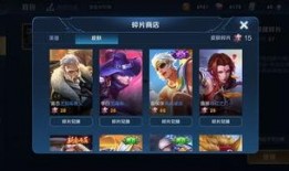 王者皮肤商店爆料最新版,神秘皮肤即将登场，惊喜不断！