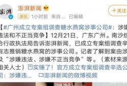 广西姓氏爆料事件最新,揭秘背后惊人真相与家族纠葛