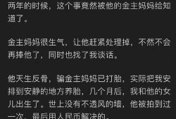 吃瓜娱乐圈知乎,揭秘明星幕后故事