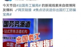 热点新闻爆料入口,如何第一时间掌握社会动态