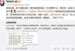 南京小学爆料案件最新消息,案情细节披露，警方全力侦破