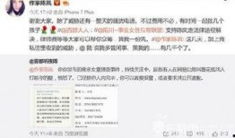 南京小学爆料案件最新消息,案情细节披露，警方全力侦破