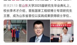 老杨最新爆料新闻报道,最新爆料新闻报道背后的真相