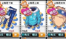 qq飞车最新套装爆料