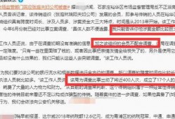昆明银行爆料案件最新,揭露巨额资金挪用背后的金融黑洞