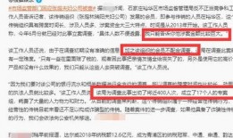 昆明银行爆料案件最新,揭露巨额资金挪用背后的金融黑洞