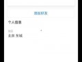 日本媒体人离职爆料新闻,内幕爆料揭露行业黑幕