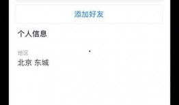 日本媒体人离职爆料新闻,内幕爆料揭露行业黑幕