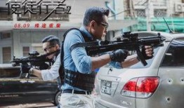 徒行使者在线观看,在线观看，探索奇幻世界的奇幻之旅