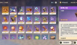 七圣召唤爆料网站大全最新,揭秘最新爆料网站大全，探寻神秘召唤之力