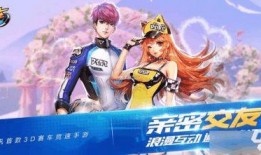 qq飞车端游勋章最新一期爆料,探寻端游新篇章