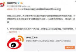 网红造假爆料案例最新,最新爆料案例深度剖析