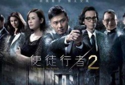 徒行使者在线观看,在线观看，探索奇幻世界的奇幻之旅