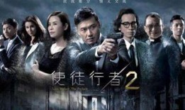 徒行使者在线观看,在线观看，探索奇幻世界的奇幻之旅