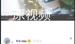 视频爆料唐山事件