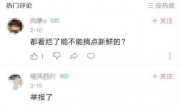 手游设计师爆料视频,爆料视频中的游戏设计内幕