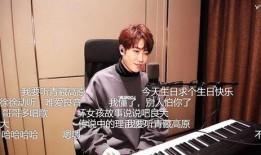 徐良直播爆料视频在线观看,独家爆料视频内容大起底