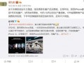 苹果13富士康最新爆料,性能升级，外观革新，揭秘神秘新机细节”