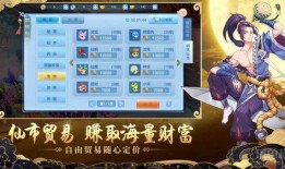羽化登仙爆料视频,揭秘仙界传说背后的真实故事