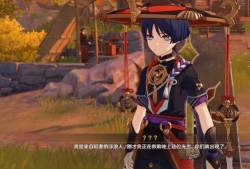 原神散兵爆料剧情视频,神秘身份与命运交织