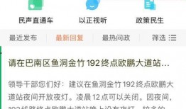 官网新闻爆料,最新动态揭秘