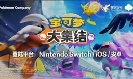 奇妙大营救预告爆料视频,奇幻大营救，惊心动魄的冒险之旅即将展开！