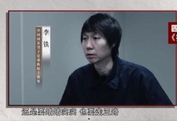 杜江八年前爆料视频播放,揭秘背后的故事与真相