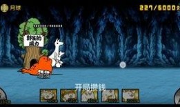 猫咪大战争最新爆料视频