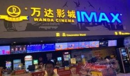 营口万达广场爆料视频,现场实况直击，精彩瞬间不容错过