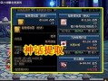 娱乐之神级爆料大师免费,娱乐之神级爆料大师独家爆料大揭秘