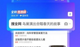 最新看点爆料小程序下载,揭秘小程序下载背后的秘密与趋势