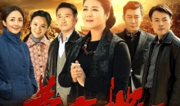 黄大妮在线观看,在线观看，揭开她的人生传奇