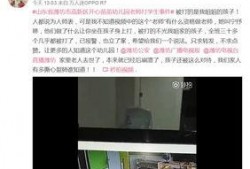 谁爆料山东潍坊事件最新,揭秘背后真相，舆论漩涡中的真相追踪