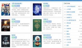 在线观看免费的网站,畅享影视资源无门槛之旅