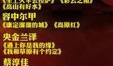 青海卫视最新爆料,最新爆料背后的惊人真相
