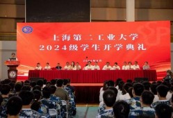 新浦中学校爆料新闻事件,揭秘校园内幕引发社会关注