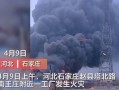 枣庄媒体爆料事件视频,视频揭露惊人真相