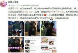 爆料视频竟疑似造假视频,爆料视频疑造假，真相背后引人深思