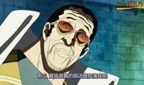 海贼王最新爆料解说