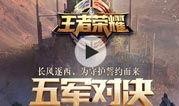 王老三爆料视频播放网站,热门播放网站背后的秘密