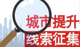 官网新闻爆料,最新动态揭秘