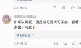 韩美娟爆料娱乐圈发际线,韩美娟揭露明星脱发真相