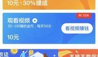 怎么爆料视频挣钱呢,轻松实现财富增长
