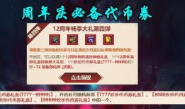 主播周年庆最新爆料文案,揭秘幕后精彩爆料，共赴视听盛宴