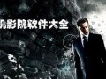 秋霞在线观观看霞,探寻自然之美与心灵之旅